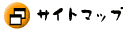 �T�C�g�}�b�v