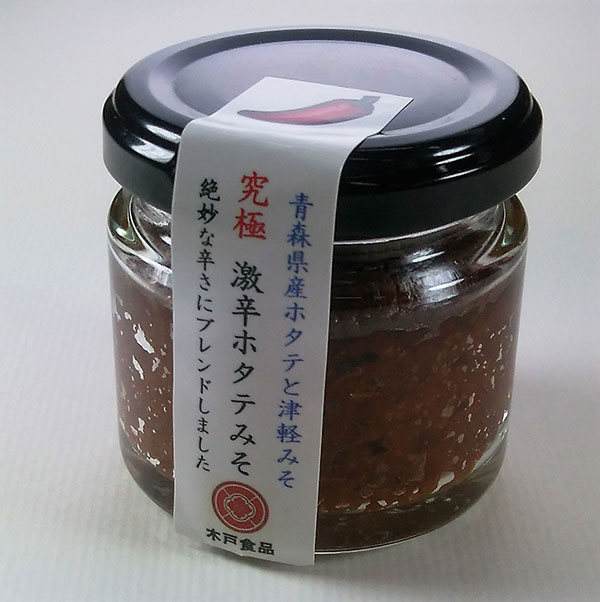 究極激辛ホタテみそ | 雪国は津軽の味、玉子とうふでおなじみ木戸食品 ｜ 株式会社木戸食品