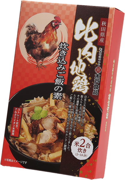 hinai-1