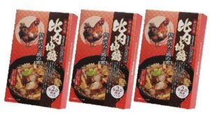 hinai-3