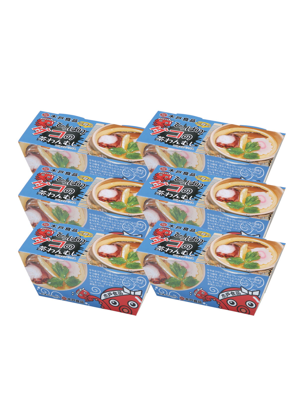 1003tako-6