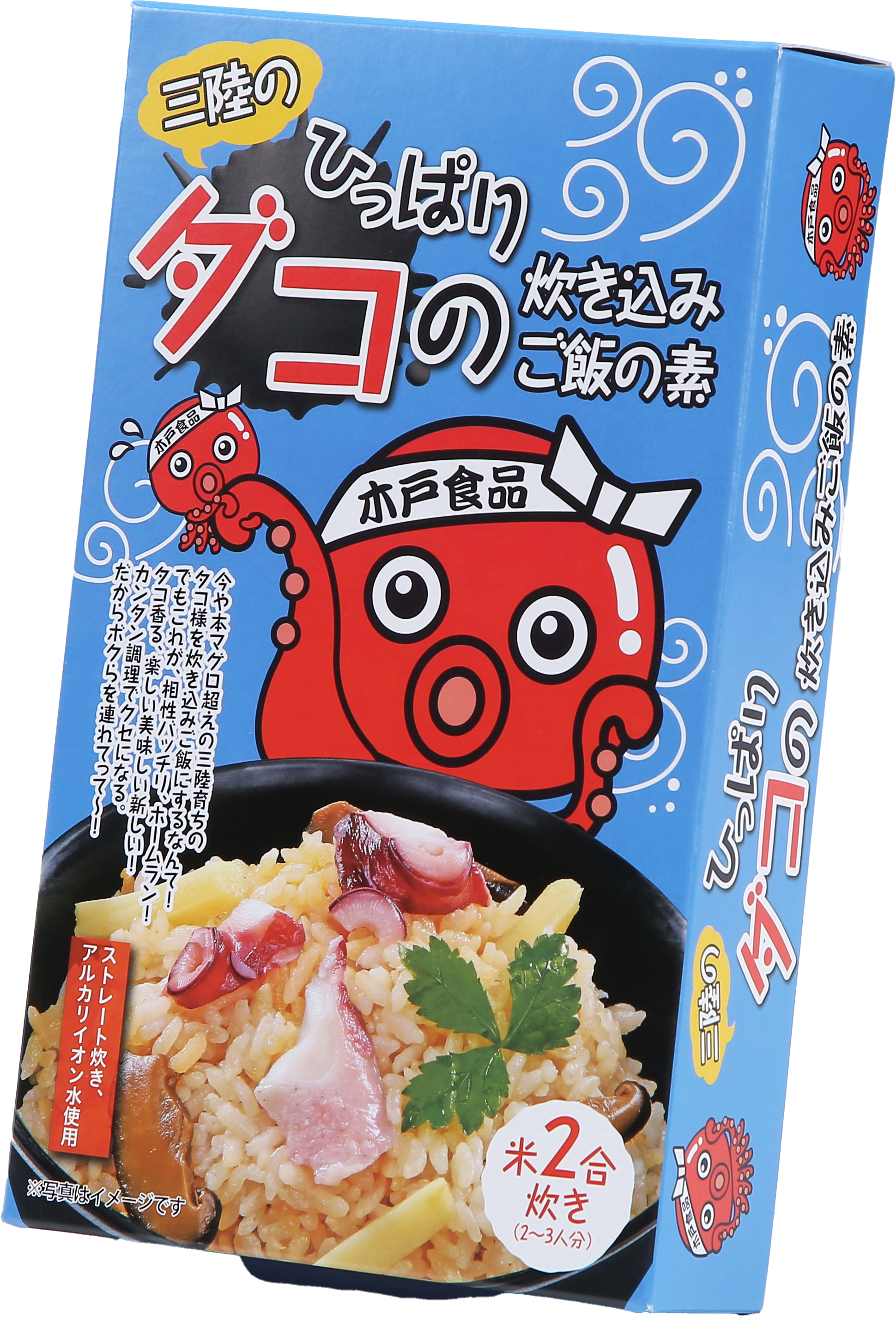 tako