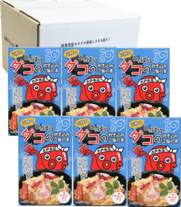 tako-6